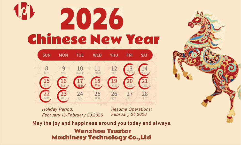 自動カートンに入れる機械