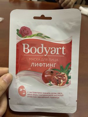 美のためにフル オート非編まれた化粧品の顔のマスクのパッキング機械