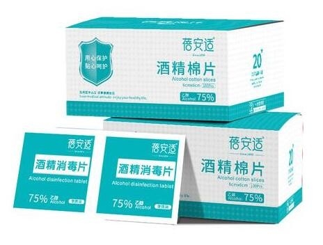 衛生アルコール準備のパッドのパッキング機械自動ぬれたワイプの医学のガーゼ