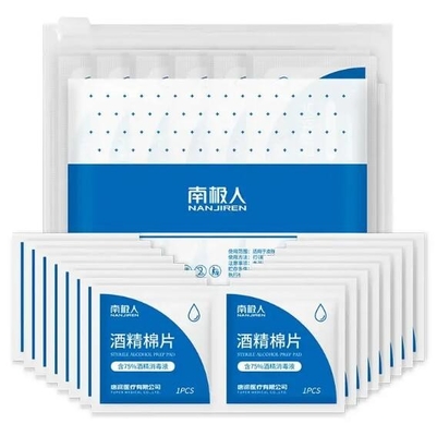 50*55mm 380vアルコール パッドの包装機械製品種目
