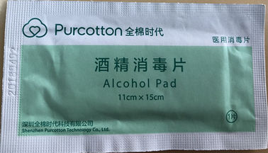 パッキング機械類を作る最近フル オートマチックのPharmacicalの医学等級アルコール綿棒のパッド