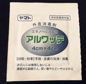 フル オートの高速医学等級の綿アルコール パッドの作成およびパッキング機械