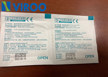 家の使用220v 50/60Hzアルコール準備はパッキング機械にパッドを入れます