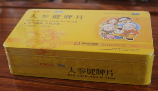 自動ポーカー 香水 コンドーム 石けん 化粧品 ボック BOPP フィルム 透明膜 3D 梱包 セルロファンの包装機