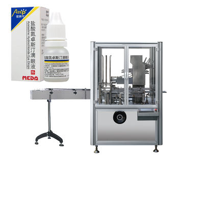 自動化粧品箱 紙箱 ゲルネイルラック ボトル 箱 梱包機